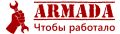 Armada Armada