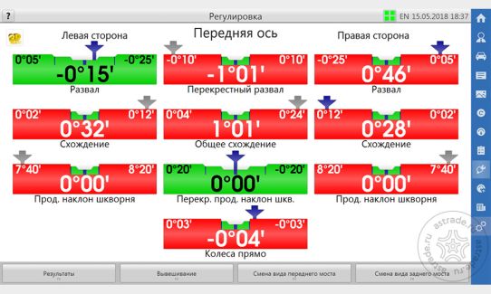Стенд сход-развал 3D напольный Astrade ТЛ2ПС для легковых, внедорожников и микроавтобусов