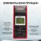Тестер аккумуляторных батарей 12/24В с цифровым дисплеем и термопринтером iCartool IC-500