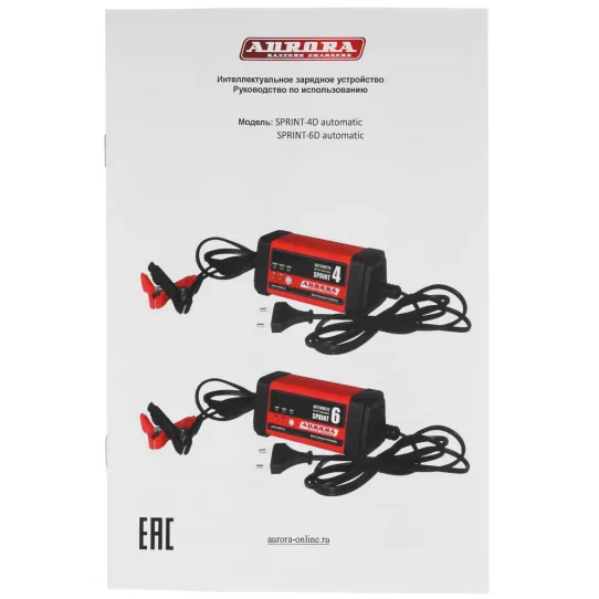 Зарядное устройство Aurora 12 В и 6 В 220 В 14705