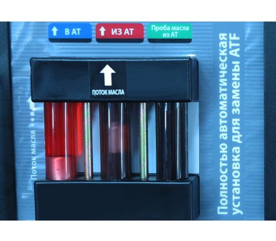 Установка электрическая для замены и промывки масла АКПП с манометром 6 бар, насосом 3.7 л/мин, дисплеем ATF 5000 GrunBaum GB61001