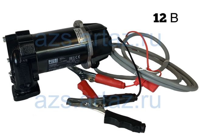 Насос для перекачки дизельного топлива 12в Piusi Carry 3000 F00223260
