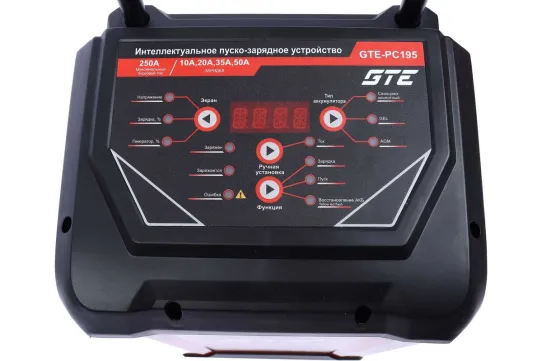 Пуско-зарядное устройство для 12В и 24В аккумуляторов, пусковой ток 250А GTE-PC195 