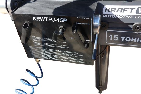 Канавный пневмогидравлический навесной одноштоковый 15-тонный подъемник KRWTPJ-15P KraftWell