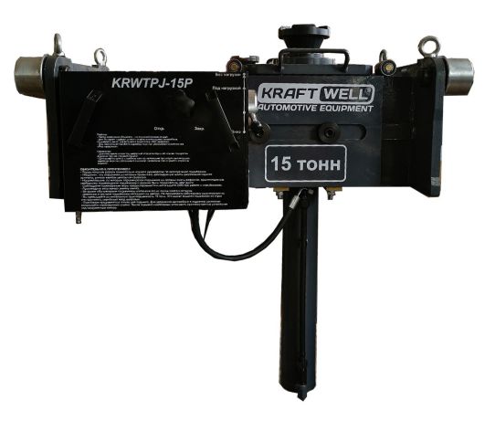 Канавный пневмогидравлический навесной одноштоковый 15-тонный подъемник KRWTPJ-15P KraftWell