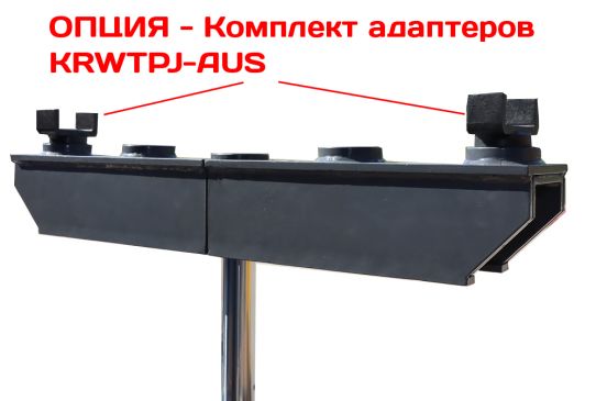 KraftWell KRWTPJ-CBA Кросс-балка с регулировкой подхвата