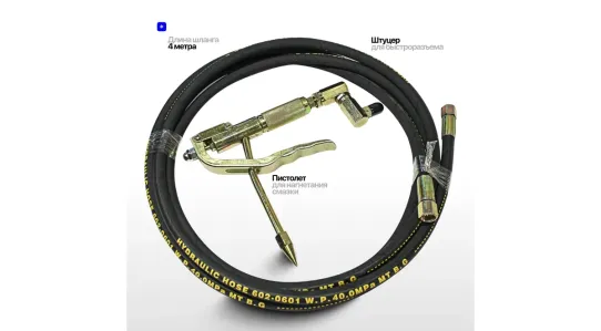 Нагнетатель смазки пневматический с емкостью 20л, давление 300-400 бар, раздаточный шланг 4м Forsage F-TRH30 BIG