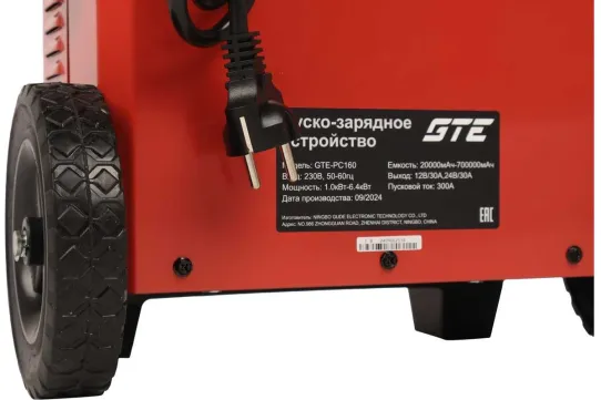 Пуско-зарядное устройство для аккумуляторов 12В, 24В и 12/24В с пусковым током 300A GTE-PC160