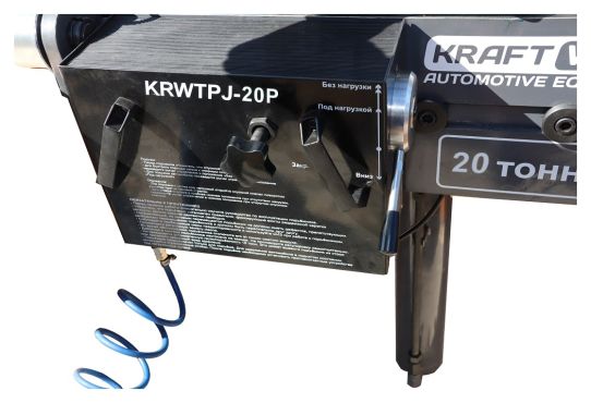 Канавный пневмогидравлический навесной одноштоковый подъемник на 20 т KRWTPJ-20P KraftWell