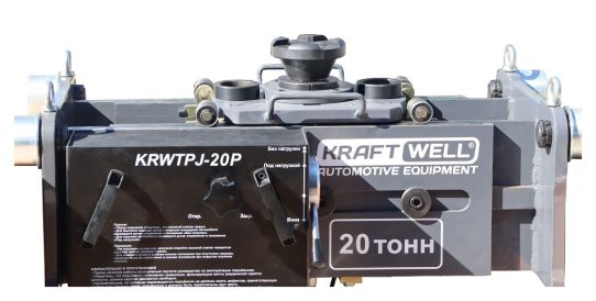 Канавный пневмогидравлический навесной одноштоковый подъемник на 20 т KRWTPJ-20P KraftWell