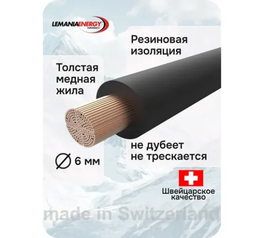 Пусковое устройство для легковых и мотоциклов 12В, пусковой ток до 2500A, встроенный аккумулятор 22000мАч LEMANIA ENERGY P6-2500