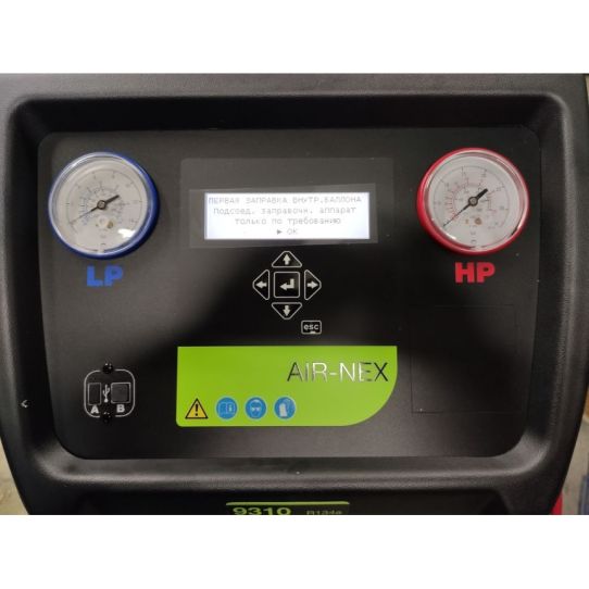 Установка автомат для заправки автомобильных кондиционеров Brain Bee AIR-NEX 9410 фреоном R1234yf, с дисплеем
