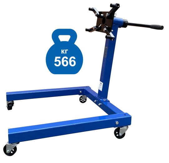 Кантователь двигателя 566 кг с П-образным основанием и 4 регулируемыми кронштейнами синий EQFS ES-1803