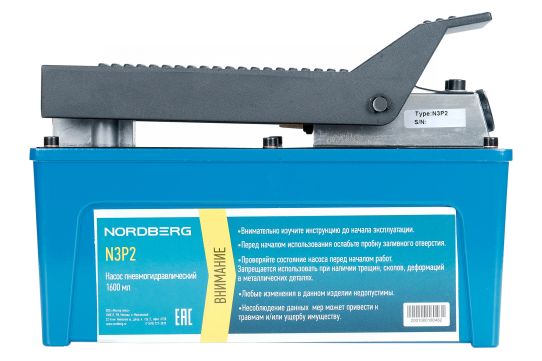 Пневмогидравлический насос ножной 1.6 л Nordberg N3P2