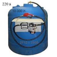 Мини АЗС для дизельного топлива 10 т. 220 вольт