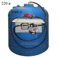 Мини АЗС для дизельного топлива 8000 л. 220 вольт вертикальная с фильтром