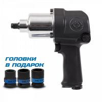 Пневмогайковерт 1/2" 880Нм King Tony 33411-050B (с набором головок) Пневмогайковерт 1/2" 880Нм King Tony 33411-050B (с набором головок)
