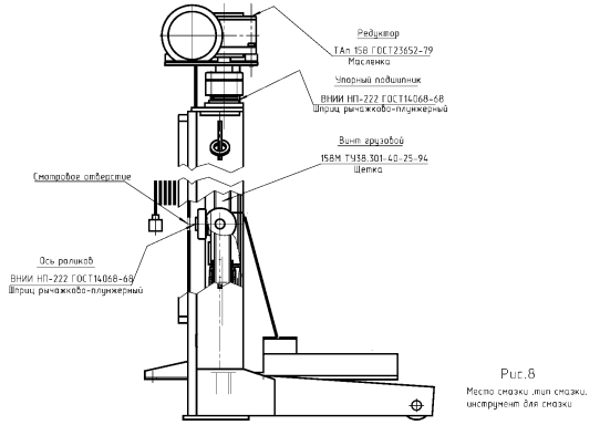 Подкатной подъемник для грузовых автомоблей электромеханический 32т АСО ПП-32, 8 колонн