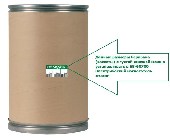 Нагнетатель смазки электрический от сети 220 В, с емкостью 38 л, передвижной на колесах  EQFS ES-60700_220