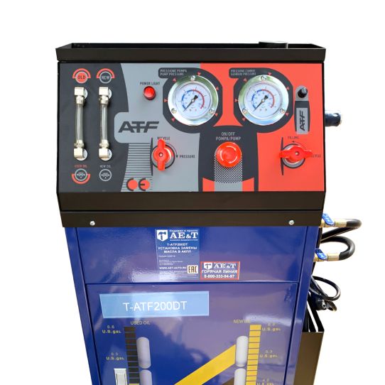 Установка для замены масла в АКПП AE&T T-ATF200DT 220 V, для автосервиса и СТО