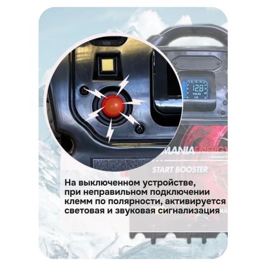 Автономное пусковое устройство 12В пусковой ток до 3100А 25000мАч с цифровым дисплеем для легковых и мотоциклов LEMANIA ENERGY P19-3100
