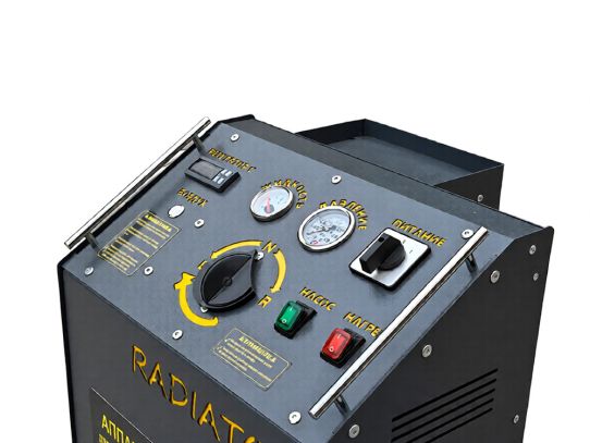 Установка для промывки систем охлаждения с мембранным насосом и импульсной мойкой, 27 л, 220 В, Авто Оснастка Radiator 5.0