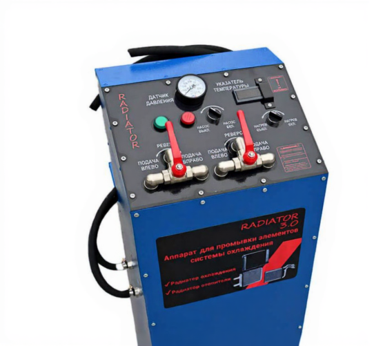 Установка для промывки системы охлаждения 220В, передвижная с мембранным насосом, емкость 15 л Авто Оснастка Radiator 3.0