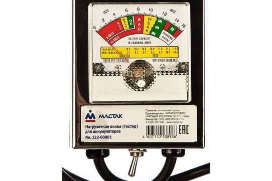 Нагрузочная вилка тестер для 6/12В аккумуляторов SLA SLI 1000Ач MACTAK 122-00001