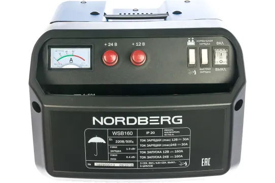 Пуско-зарядное устройство для 12В и 24В аккумуляторов с пусковым током 160А, WSB160 Nordberg