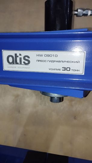 Пресс гидравлический Atis HW 0901D 30т, напольный, с ручным приводом, двухскоростным насосом, ходом штока 130 мм