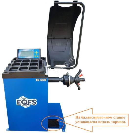 Комплект шиномонтажного оборудования EQFS L-3022-650 с зажимом до 24 дюймов полуавтоматический