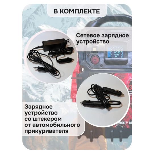 Автономное пусковое устройство 12В пусковой ток до 3100А 25000мАч с цифровым дисплеем для легковых и мотоциклов LEMANIA ENERGY P19-3100