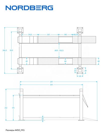 Четырехстоечный подъемник электрогидравлический 5т от сети 380В Nordberg 4450_MG серый