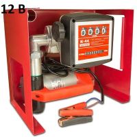 Комплект для перекачки топлива 12в Petroll Starlet 80 Basic Комплект для перекачки топлива 12в Petroll Starlet 80 Basic