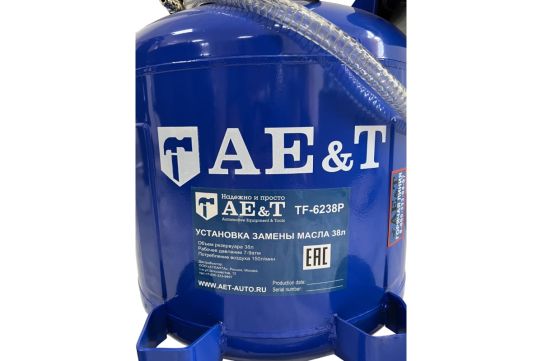Пневматическая установка для откачки масла через щуп на 30 литров AE&T HC-3027