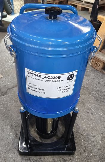 Нагнетатель смазки электрический от сети 220В с емкостью 20л Артаз TP716E