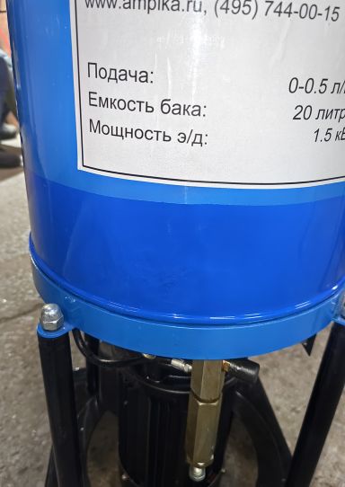 Нагнетатель смазки электрический от сети 220В с емкостью 20л Артаз TP716E