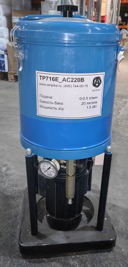 Нагнетатель смазки электрический от сети 220В с емкостью 20л Артаз TP716E