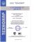 Автоматическая установка для мойки колес Торнадо Технокар с нагревом воды ширина колеса до 300мм Автоматическая установка для мойки колес Торнадо Технокар с нагревом воды ширина колеса до 300мм