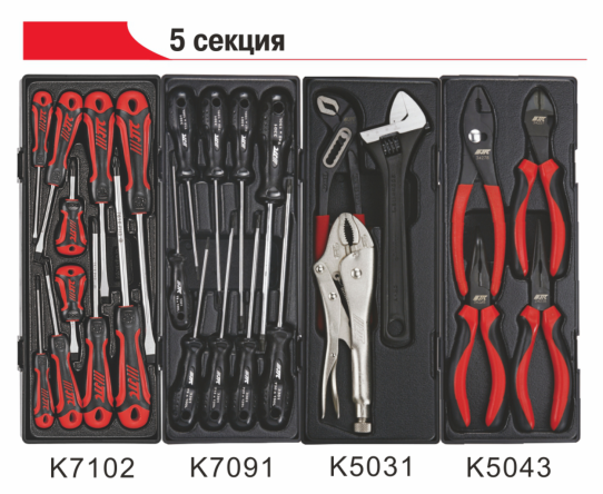 Тележка инструментальная JTC-5021, 7 ящиков, с набором инструментов 344 предмета