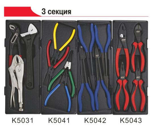 Тележка инструментальная, JTC-3931i, 10 ящиков, с набором инструментов 578 предметов