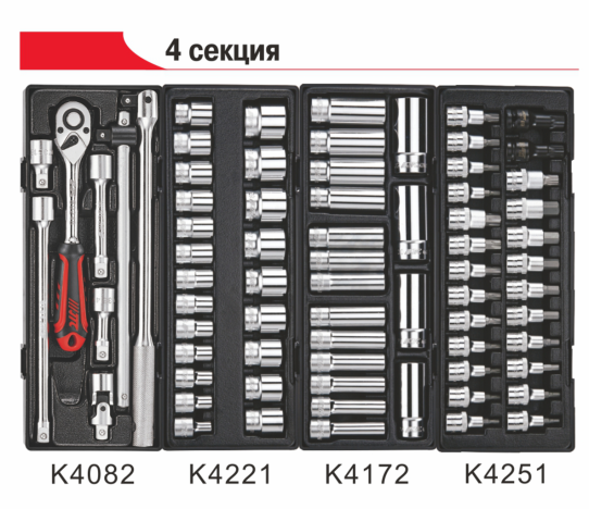 Тележка инструментальная, JTC-3931i, 10 ящиков, с набором инструментов 578 предметов