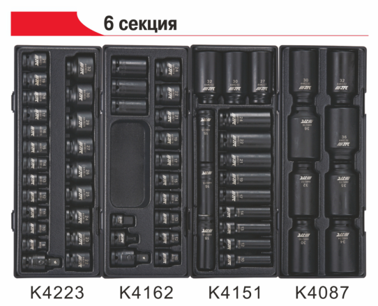 Тележка инструментальная, JTC-3931i, 10 ящиков, с набором инструментов 578 предметов