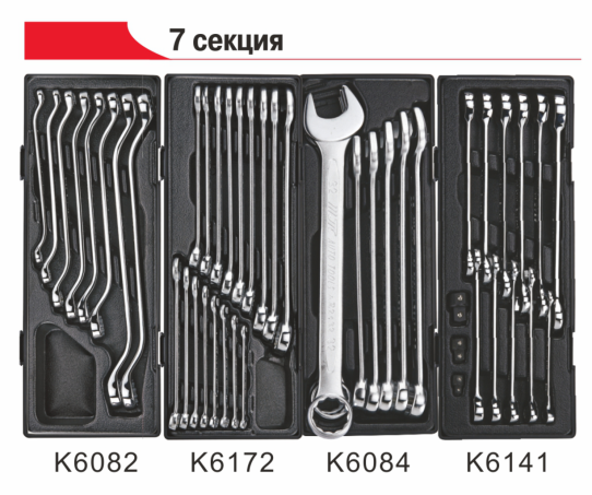 Тележка инструментальная, JTC-3931i, 10 ящиков, с набором инструментов 578 предметов