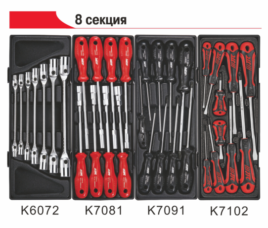 Тележка инструментальная, JTC-3931i, 10 ящиков, с набором инструментов 578 предметов