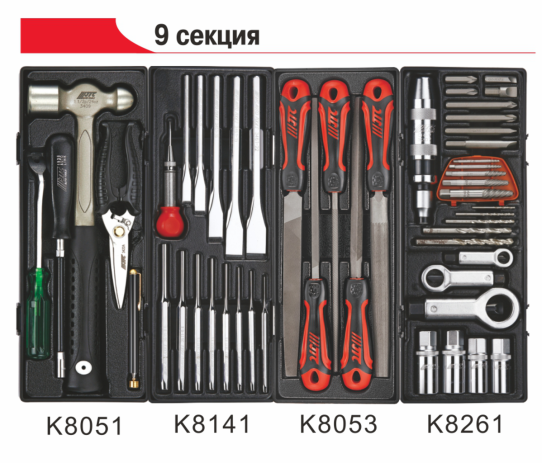 Тележка инструментальная, JTC-3931i, 10 ящиков, с набором инструментов 578 предметов