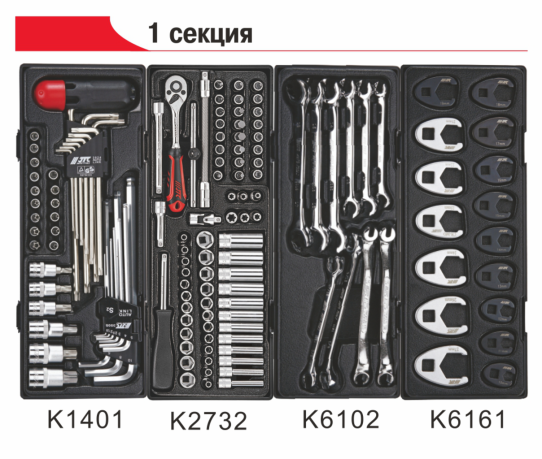 Тележка инструментальная, JTC-3931i, 10 ящиков, с набором инструментов 578 предметов