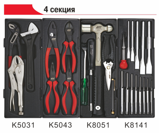 Тележка инструментальная JTC-5021, 7 ящиков, с набором инструментов 279 предметов