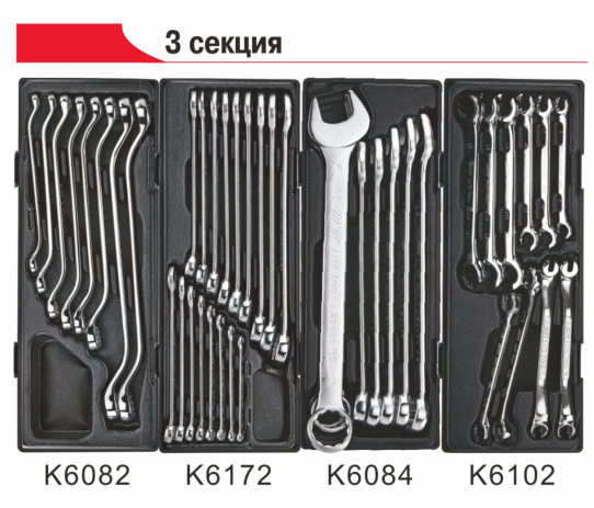 Тележка инструментальная JTC-5021, 7 ящиков, с набором инструментов 279 предметов