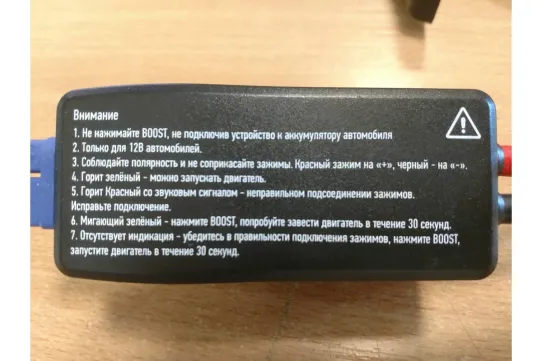 Пусковое устройство 12 В, максимальный ток пуска 800А, Li-Ion аккумулятор 13 Ач, USB Type-A/Type-C Nordberg WSA13